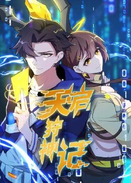 亚洲成年一级成年片海报剧照