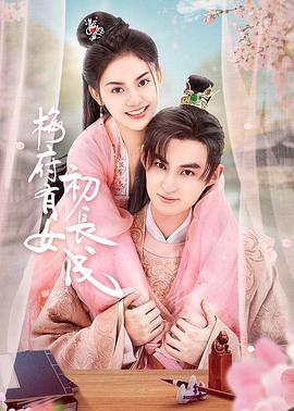 日本久久黄色导航海报剧照