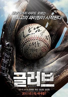 宝贝搭档海报剧照